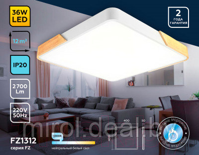 Потолочный светильник Ambrella FZ1312 - фото 3 - id-p222749872