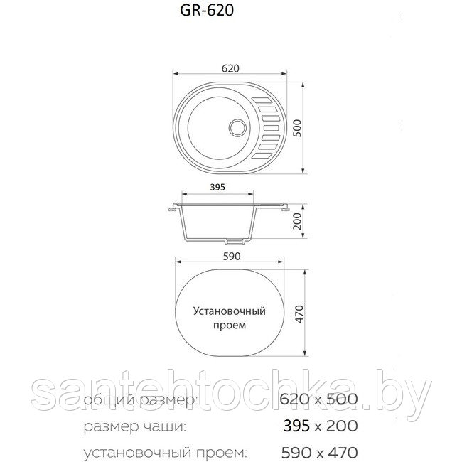 Мойка кухонная GRANRUS GR-620 темно-серый / без сифона/ - фото 2 - id-p222752593
