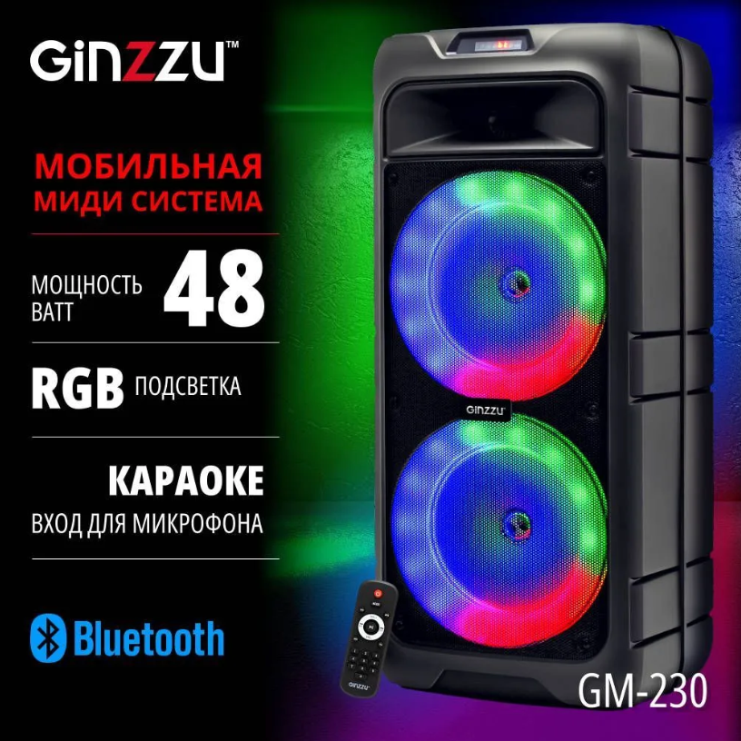 Большая портативная колонка для телефона Беспроводная акустика Напольная акустическая система GINZZU GM-230