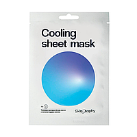 Маска охлаждающая Skinosophy Cooling Sheet Mask