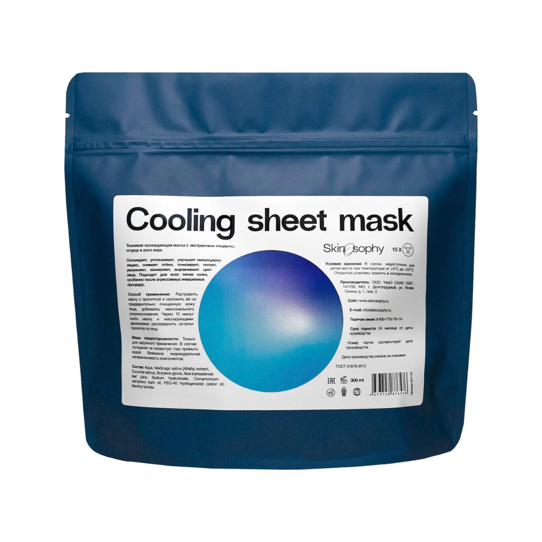 Маска охлаждающая Skinosophy Cooling Sheet Mask - фото 2 - id-p222767637