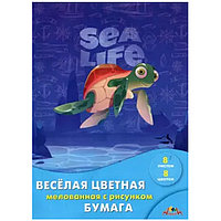 Бумага цветная двухсторонняя мелованная с рисунком А4 8л. 8цв. "Черепашка"