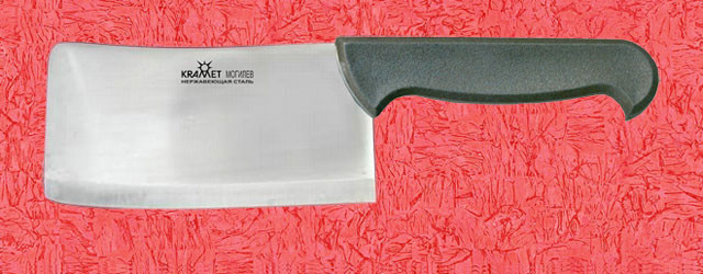 Нож секач НС-04