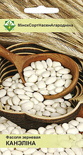 Семена Фасоль белая зерновая Каннеллино (7 гр) МССО