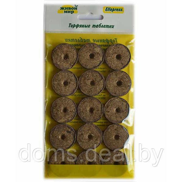 Торфяные таблетки ELLEPRESS 36мм для проращивания семян, уп-ка 15шт, Нидерланды Van Der Knaap-Braam B.V. Van - фото 1 - id-p222751639
