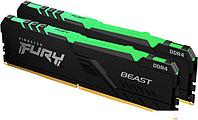 Оперативная память Kingston FURY Beast RGB 2x8ГБ DDR4 2666 МГц KF426C16BB2AK2/16