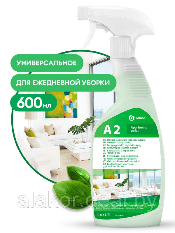 Средство моющее для ежедневной уборки Apartment Series А2, 600мл.