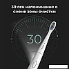 Электрическая зубная щетка AENO DB7 (белый), фото 4