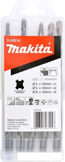 Набор оснастки Makita D-58914 (5 предметов)