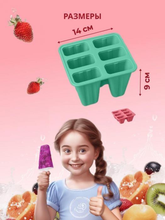 Форма для мороженого силиконовая формочка для эскимо и леденцов с палочками VS27 - фото 5 - id-p222438799