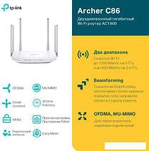 Wi-Fi роутер TP-Link Archer C86, фото 2