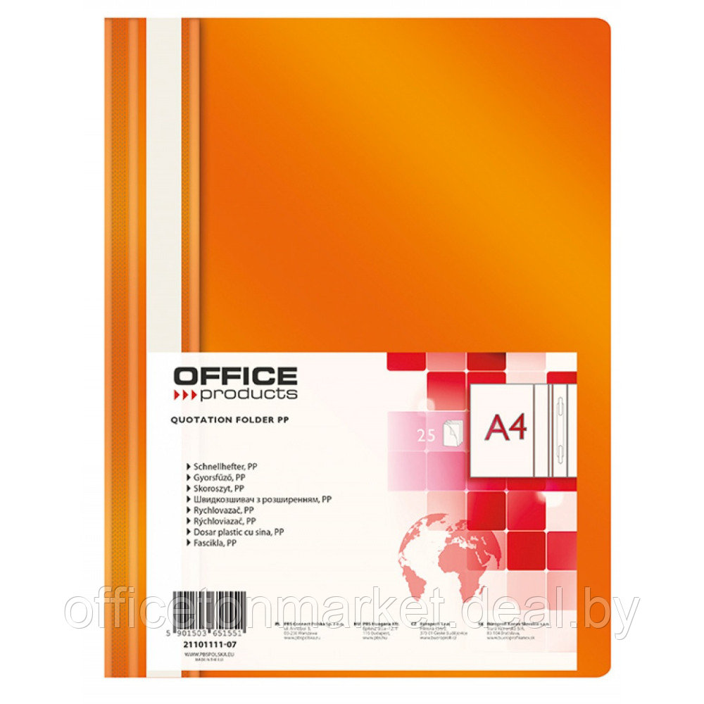 Папка-скоросшиватель "Office Products", А4, оранжевый - фото 1 - id-p222738928