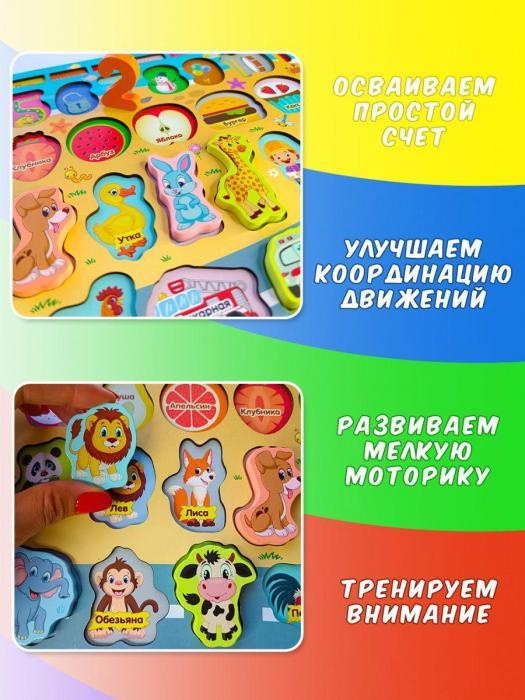 Развивающие игрушки для малышей Сортер головоломка для детей Развивашки монтессори детские - фото 3 - id-p222629300