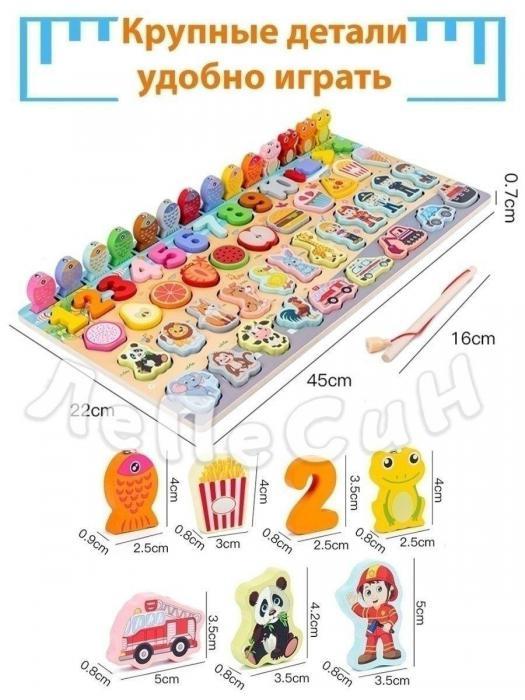 Развивающие игрушки для малышей Сортер головоломка для детей Развивашки монтессори детские - фото 7 - id-p222629300