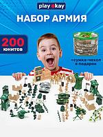 Детский набор военные солдатики игровые фигурки армия 200шт игрушки для мальчиков