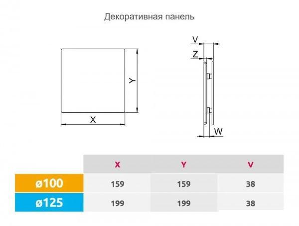 Осевой вентилятор Awenta System+ Turbo 125H KWT125H-PTCB125P-ZZ125 - фото 6 - id-p221560294