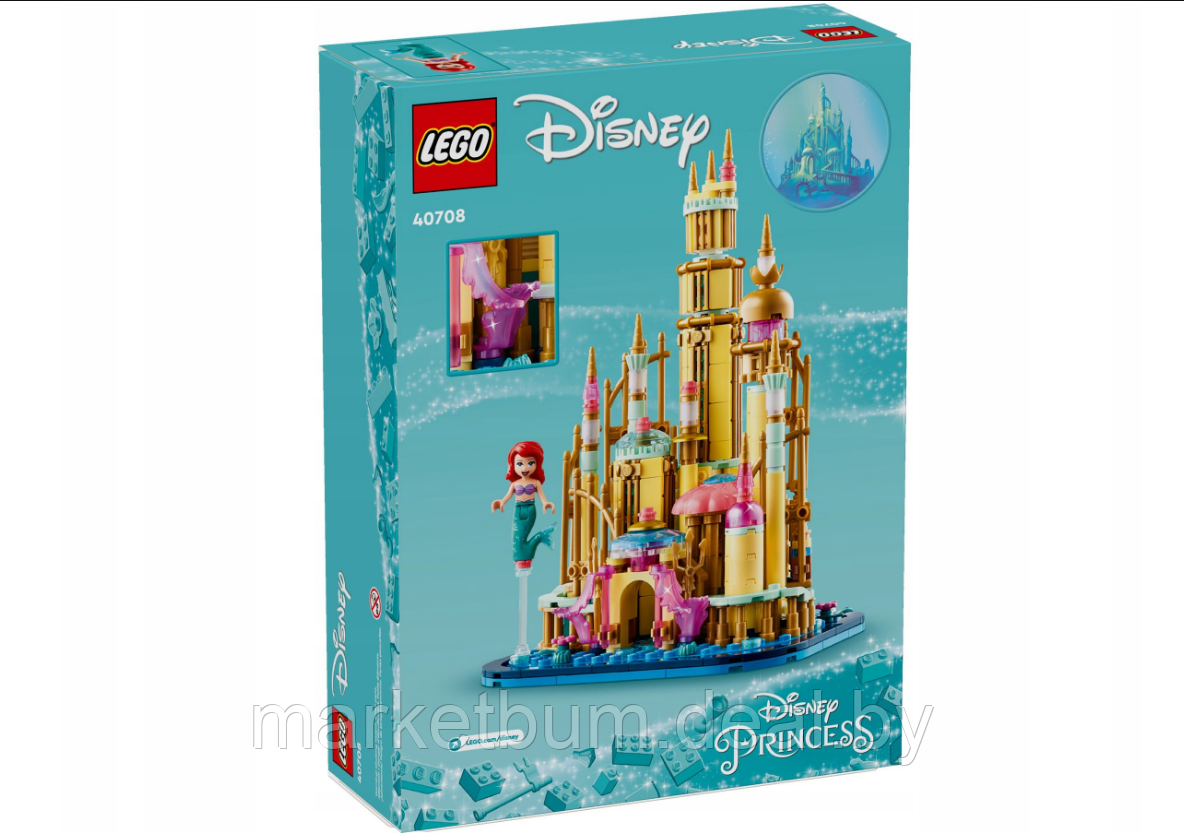 Конструктор LEGO Disney 40708, Маленький замок Ариэль - фото 2 - id-p222771736