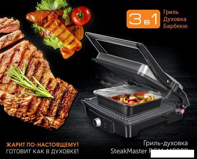 Электрогриль Redmond SteakMaster RGM-M808P - фото 10 - id-p222271491