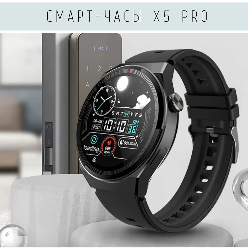 Умные часы Smart Watch X5 Pro - фото 2 - id-p222776523