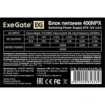 Блок питания ExeGate 400NPX EX224732RUS-PC, фото 3