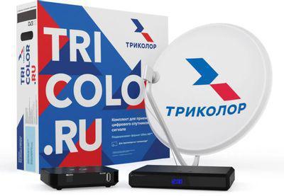 Комплект спутникового ТВ Триколор Сибирь Ultra HD GS B623L+С592 - фото 1 - id-p220449511