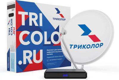 Комплект спутникового ТВ Триколор Европа Ultra HD GS B623L - фото 1 - id-p220449517