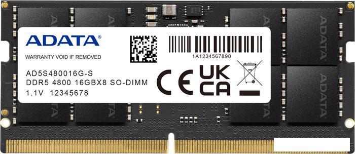 Оперативная память A-Data 16ГБ DDR5 4800 МГц AD5S480016G-S