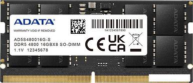 Оперативная память A-Data 16ГБ DDR5 4800 МГц AD5S480016G-S