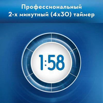 Электрическая зубная щетка Oral-B Pro 500 Sensitive насадки для щётки: 1шт, цвет:белый - фото 5 - id-p221591950