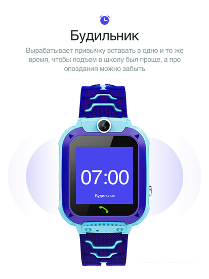 Детские умные часы Prolike PLSW12BL (голубой) - фото 10 - id-p222600272