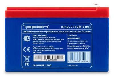 Аккумуляторная батарея для ИБП Ippon IP12-7 12В, 7Ач - фото 2 - id-p220590131