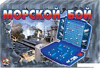 Настольная игра Десятое королевство Морской бой. Ретро