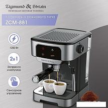 Рожковая кофеварка Zigmund & Shtain Al caffe ZCM-881, фото 2