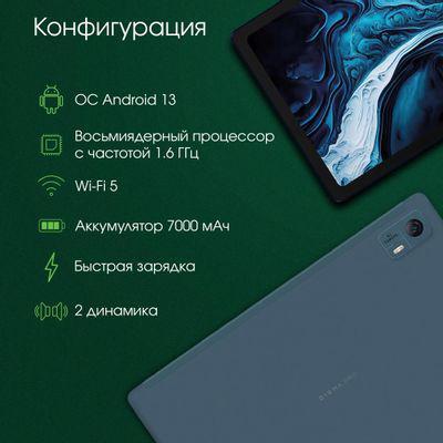 Планшет DIGMA PRO HIT 14 10.4", 4GB, 128GB, 3G, LTE, Android 13 синий [hs1006pl] - фото 5 - id-p221709149