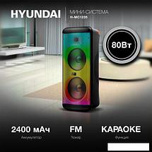 Колонка для вечеринок Hyundai H-MC1235, фото 3