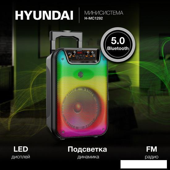 Беспроводная колонка Hyundai H-MC1292 - фото 8 - id-p221720464