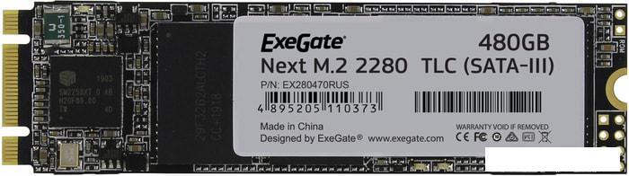 SSD ExeGate Next 480GB EX280470RUS, фото 2