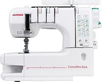 Распошивальная машина Janome CoverPro Lux