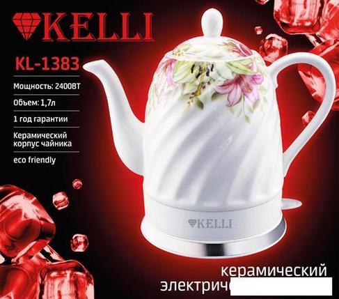 Электрический чайник KELLI KL-1383 (белый), фото 2