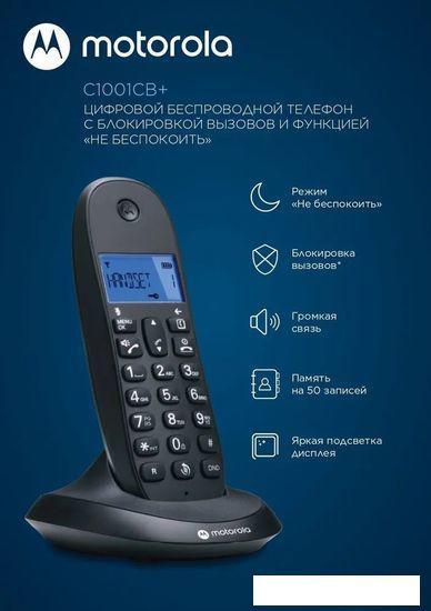 Радиотелефон Motorola C1001CB+ (черный) - фото 2 - id-p222142908
