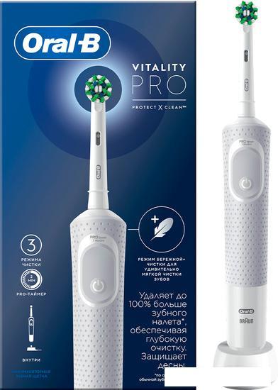 Электрическая зубная щетка Oral-B Vitality Pro D103.413.3 Cross Action Protect X Clean White 4210201 - фото 1 - id-p222142913