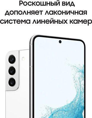 Смартфон Samsung Galaxy S22 8/256Gb, SM-S901B, белый фантом - фото 3 - id-p222386192