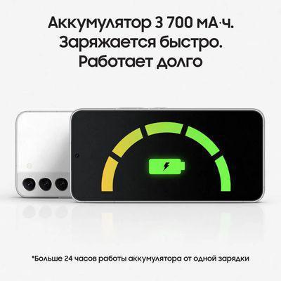 Смартфон Samsung Galaxy S22 8/256Gb, SM-S901B, белый фантом - фото 8 - id-p222386192