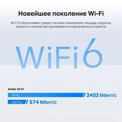 Повторитель беспроводного сигнала TP-LINK Archer Air E5, белый - фото 5 - id-p221870740