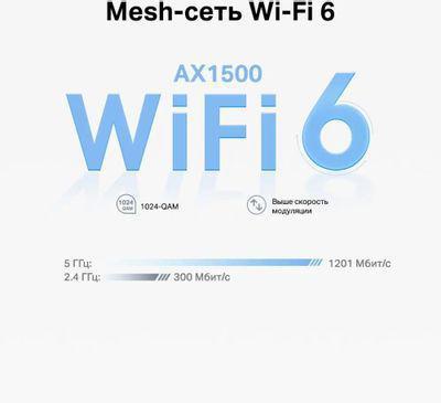 Бесшовный Mesh роутер TP-LINK Deco X10, AX1500, белый, 2 шт. в комплекте [deco x10(2-pack)] - фото 3 - id-p221870829