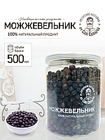 Можжевельник плоды 500мл