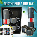 Термос с тремя кружками Vacuum set / Подарочный набор с вакуумной изоляцией / 500 мл., фото 2
