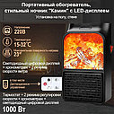 Обогреватель портативный с пультом и дисплеем, фото 2