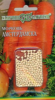 Морковь гранулированная Амстердамска. 300 шт. "Гавриш", Россия.