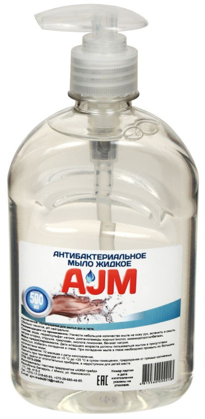 Мыло жидкое AJM 500 мл, «Антибактериальное», с дозатором - фото 1 - id-p222777454